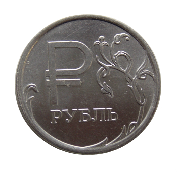 Россия 2014 год . 1 рубль .