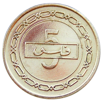 Бахрейн 5 филсов, 1990 год UNC