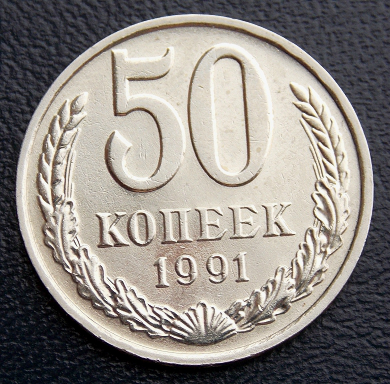  1991  . 50 