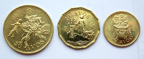 Коллекционный набор монет Макао 1993 год UNC